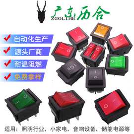 广东历合4P红色带灯 (两档三档)KCD4系列 双刀翘跷板船型电源开关
