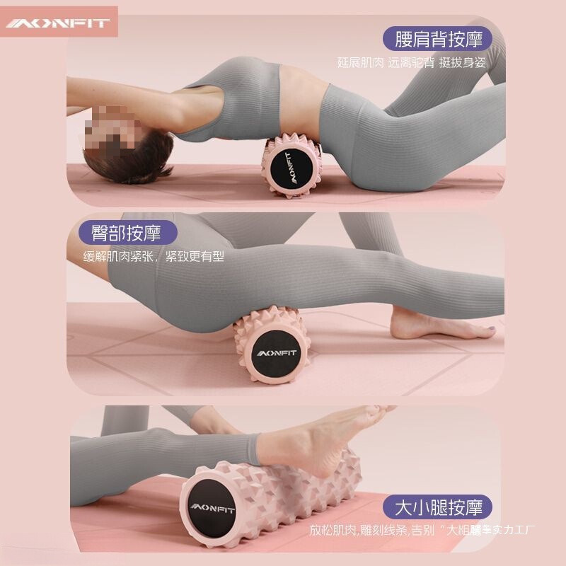 实心泡沫轴肌肉放松狼牙棒滚轴瘦腿滚背滚轮按摩滚腿瑜伽器材|undefined