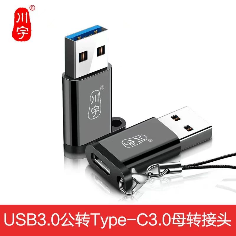 Chuanyu OTG ротатор тип-C к USB кабель данных, обычное подключение к Android