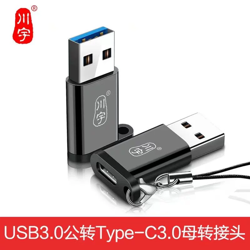 Chuanyu OTG ротатор тип-C к USB кабель данных, обычное подключение к Android