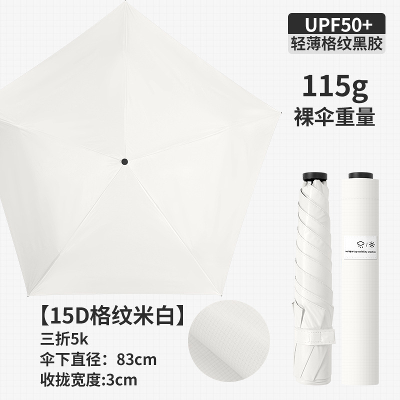 カーボンファイバー超軽量フェザーアンブレラ ポータブル 68% off 日傘 雨傘 日傘 日焼け止め 日本アマゾン日傘