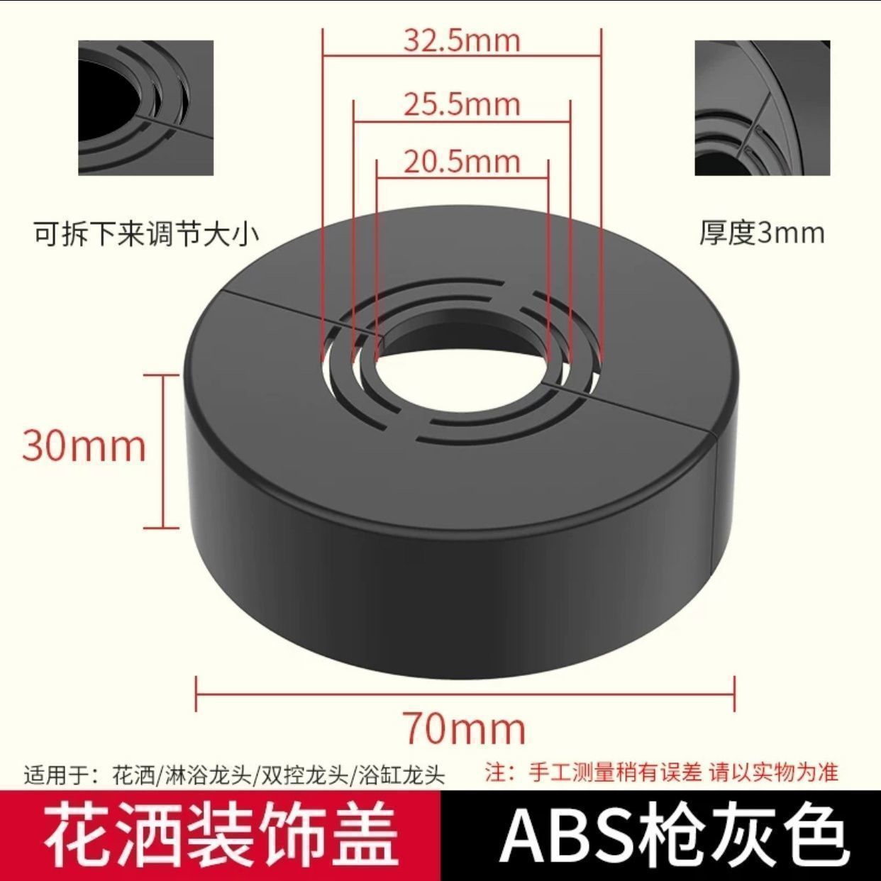 2팩 - 높이 30mm(회색)