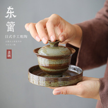 日式手工粗陶盖碗 高温还原烧 陶瓷三才盖碗功夫茶具泡茶碗茶杯