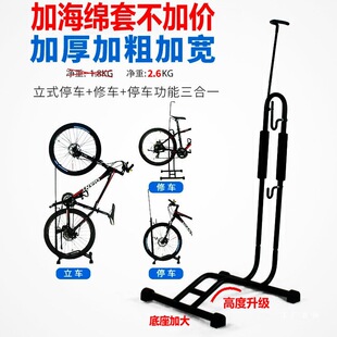 Plug-in parking rack bicycle L-shaped display rack bicycle maintenance rack vertical mountain bike support frame