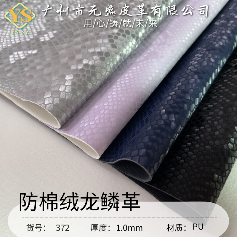 Fabricante spot PU equipaje de cuero artificial material de cuero brillante patrón de serpiente de alto brillo patrón de escamas de dragón bolso de cuero embalaje de la carcasa del teléfono móvil