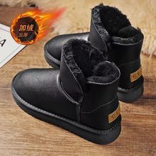 2025新款东北雪地靴加绒保暖防寒棉鞋男士防水防滑一脚套东北棉靴