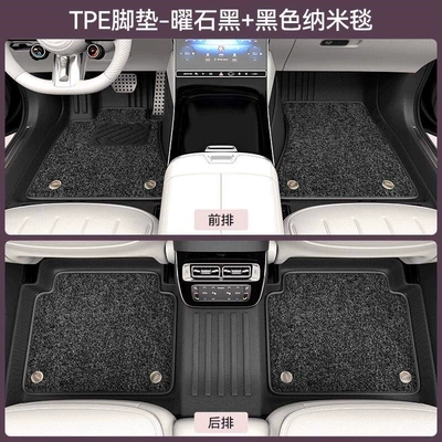 for specific car models, 2026 | Universal Foot Pad - tpe-double-layer-floor-mats-black-nano-velvet-carpet-please-specify-the-car-model-and-year