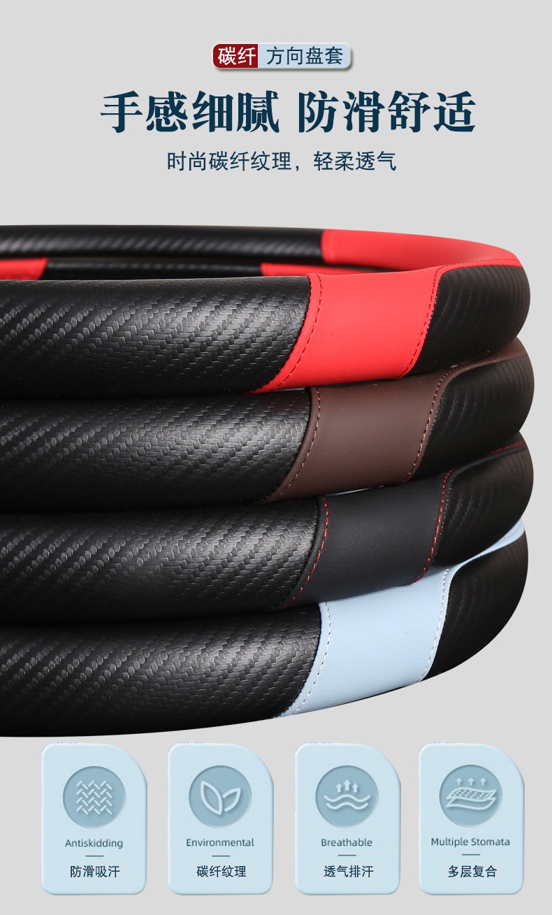 Foreign trade explosion car steering wheel cover universal four seasons leather handle cover non-slip car supplies car handle cover