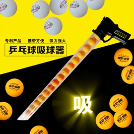 足球门/网;羽毛球网;羽毛球装备