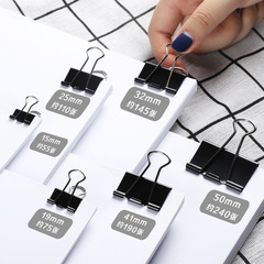 Powerful black tail clip, student test paper clip, office swallowtail clip, ticket clip, phoenix clip, iron ticket clip