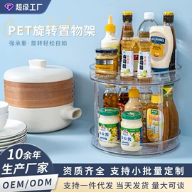 收纳盒;厨房置物架;收纳架