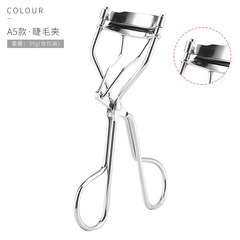 不鏽鋼玫瑰金睫毛夾卷翹定型不夾眼皮假睫毛夾化妝便攜式美妝工具