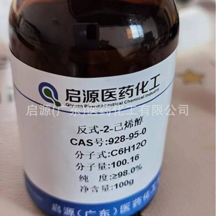 �S��ֱ�N��1,4-����|130-15-4|&ge;98.0%|25g-500g  ���w
