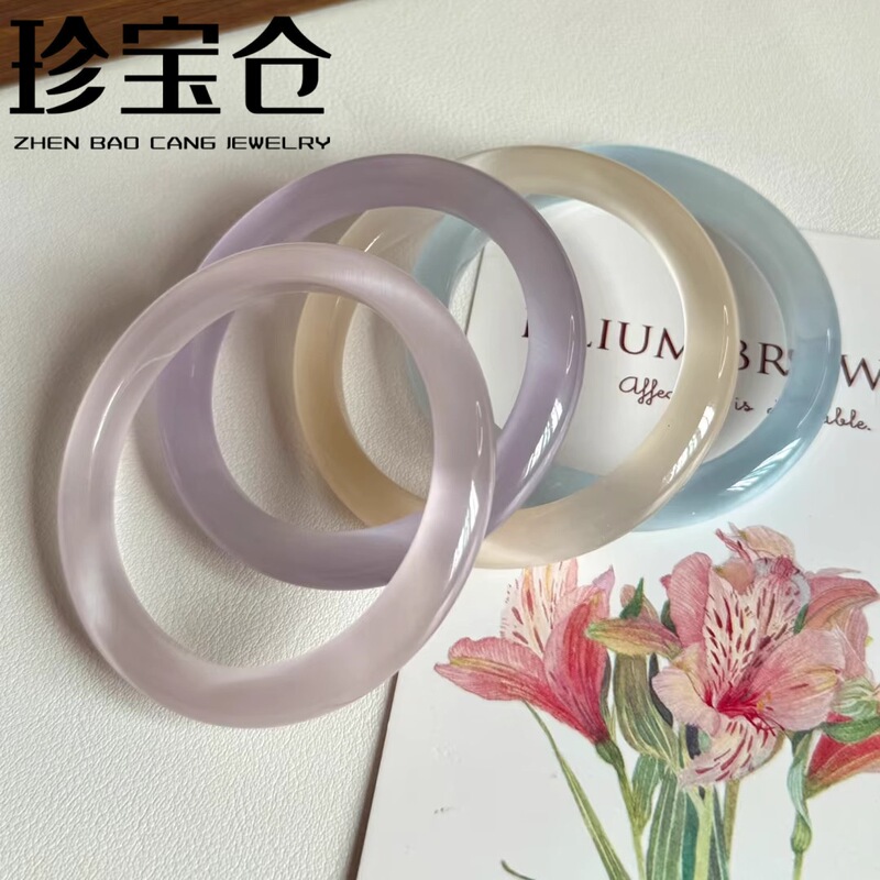 Cat's Eye Bracelet High-End Women's White Moonlight Ice Blue Bracelet Little Red Book Gradient Glass Bracelet Hand Jewelry Wholesale Cat's Eye Bracelet High-End Women's White Moonlight Ice Blue Bracelet Little Red Book Gradient Glass Bracelet Hand Jewelry Wholesale