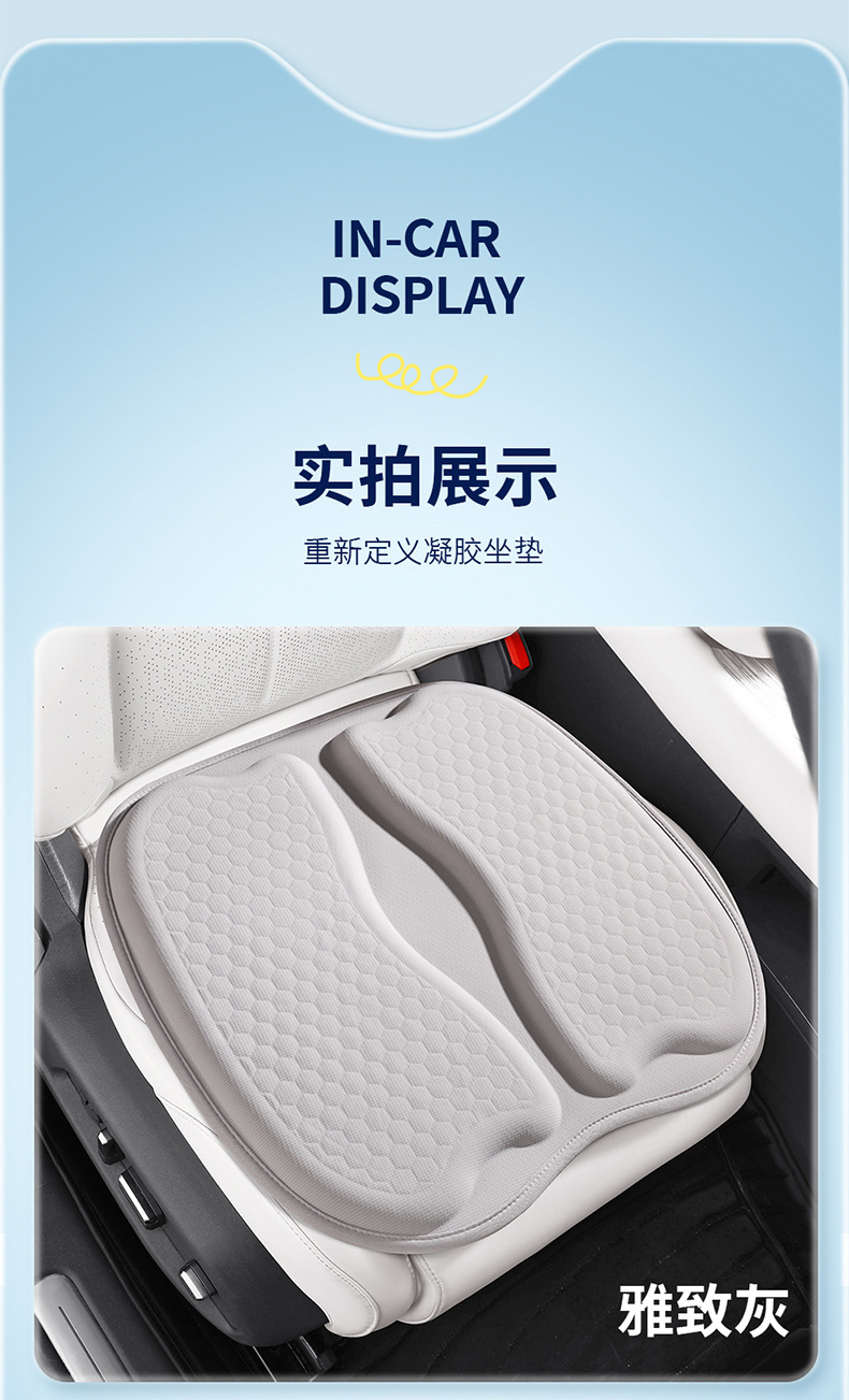 Breathable Two-Piece Gel Ventilated Cushion for Car Seats, Suitable for Long Sitting, Summer Car Ice Cushion for Large Vehicles