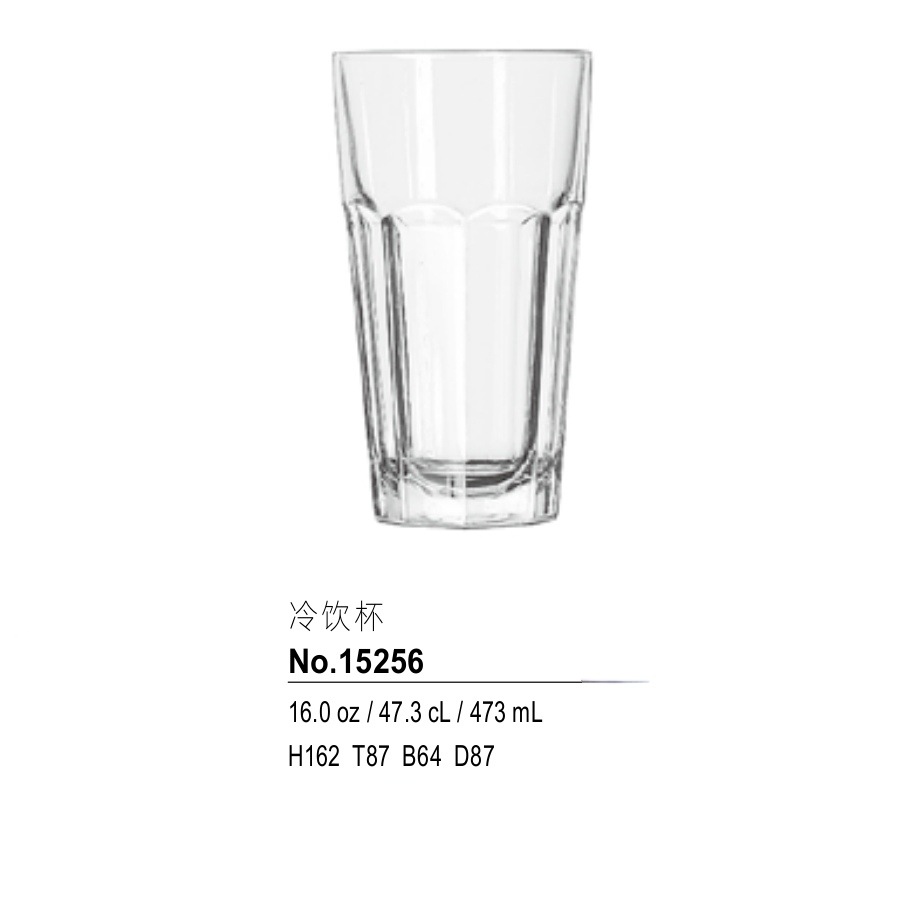 15256 Capacity 473ML (24 pieces per carton, batched by carton)