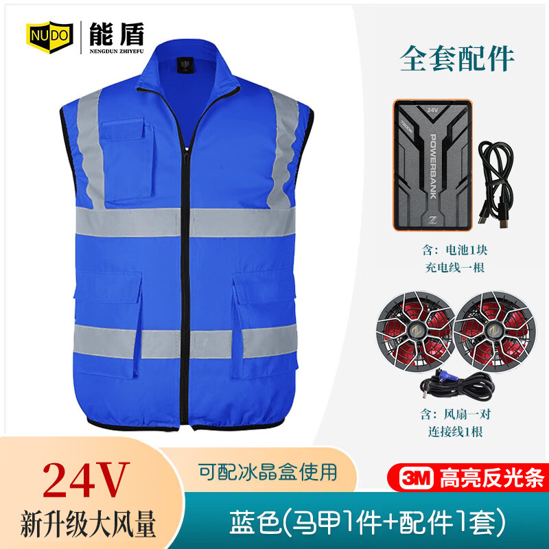 クロスボーダー夏用空調服冷却反射ストリップベストファン付き服ファンスーツ|undefined