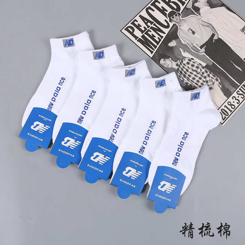 Men's Short Tube Sports Net Edition Letter Short Socks Combed Cotton Summer Breathable Men's Boat Socks Comfortable Liaoyuan Socks