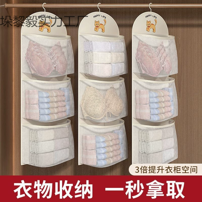 Сетка для хранения носков большой емкости, подвесная сумка для нижнего белья в общежитии, подвесной сетчатый карманный дверной органайзер.