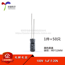 | ֱ늽 100V 1UF ±20% we5*11mm50ֻ