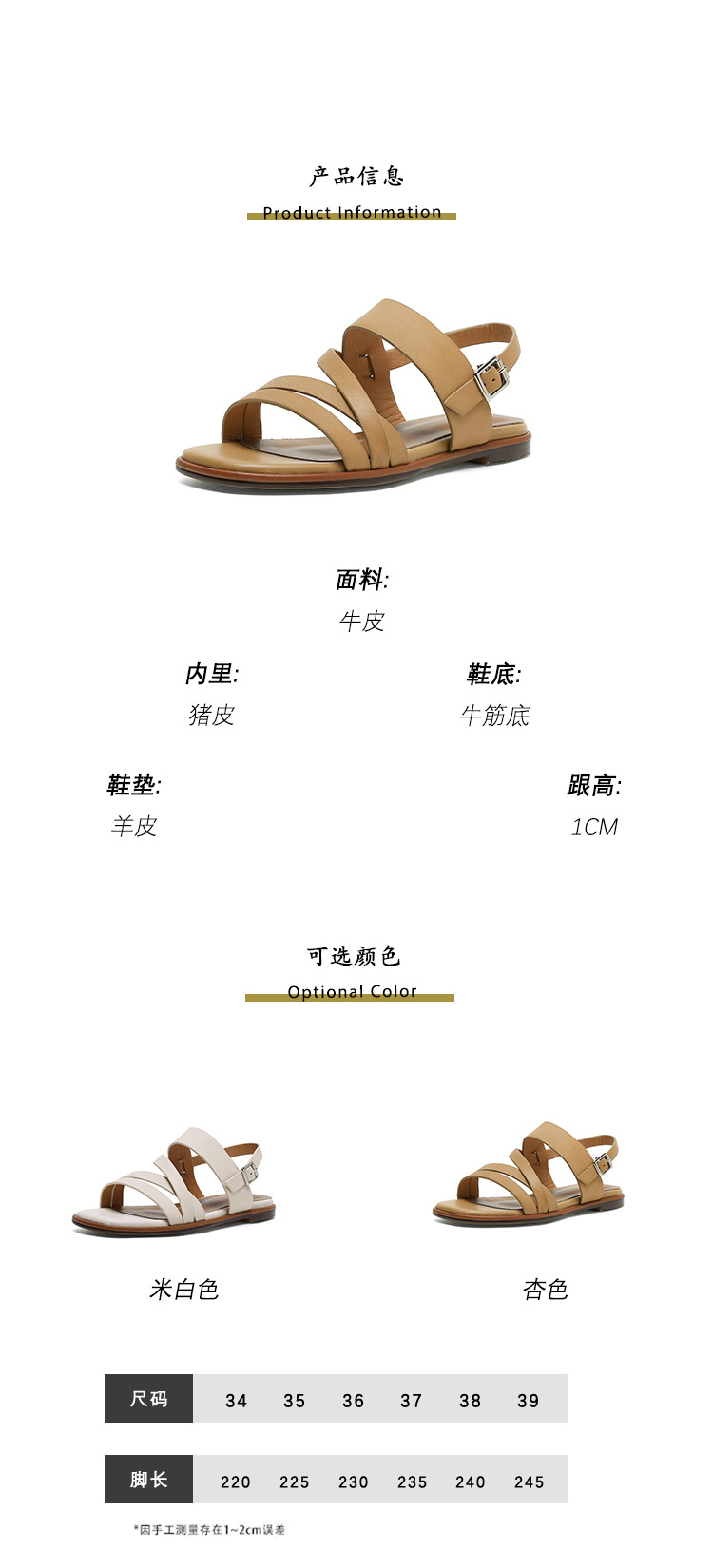 Sandal nữ quai ngang mảnh hở mũi đế bệt phong cách La Mã — Màu be chi tiết 4