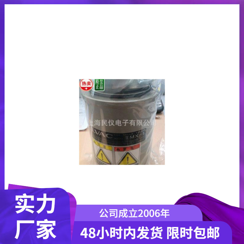供应日本爱发科ULVAC TMX-1油雾过滤器 真空泵过滤器
