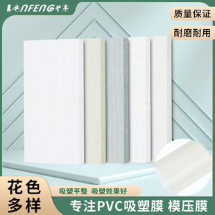 PVC��ľ�y����Ĥ�Ҿ߼Ҿӽ��İ���b�Ĥ���T������ՙM��ģ��