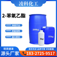 ׻ϩ-2-| 10595-06-9 ≥98.0% 25g 100g