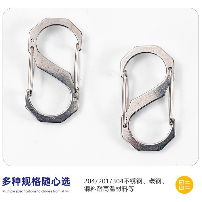 现货批发不锈钢S型挂扣双开口异形登山扣多功能户外背包挂钩厂家|undefined
