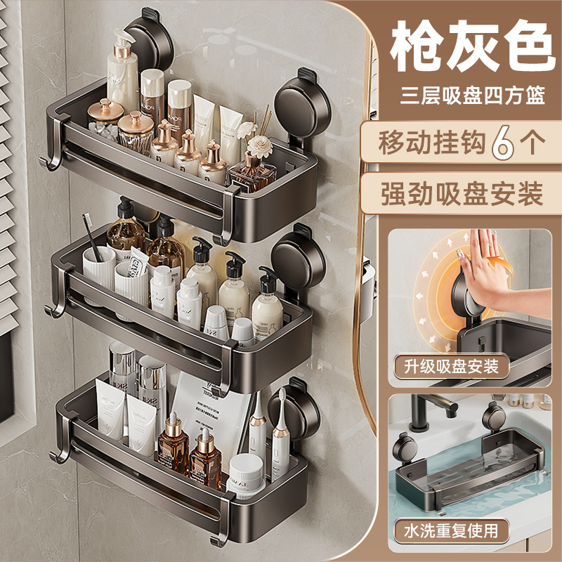 3단 사각 바구니