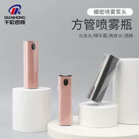 Квадратная трубка бутылка 10ml портативная квадратная трубка парфюмерная бутылка спрей бутылка цветная пластиковая бутылка для полости рта парфюмерная бутылка спрей бутылка
