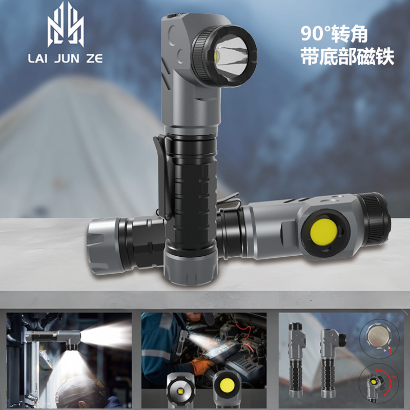 Strong Light Rechargeable Flashlight, Ultra-Bright, Long-Range, Floodlight, Small, Portable, Laser, Magnetic, Corner Work Light, Outdoor Waterproof