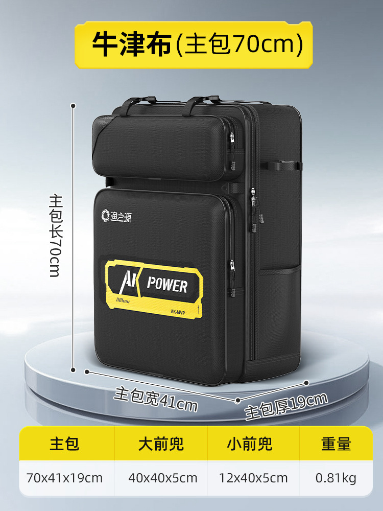 [70*41*19cm 메인백] 두껍고 내마모성이 뛰어난 백팩, 패셔너블한 겸용