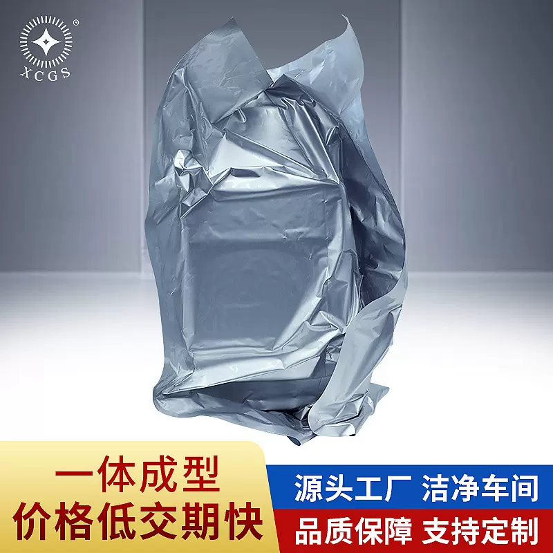厂家防静电避光纯铝风琴立体袋外贸运输内衬纸箱防潮隔热铝箔袋