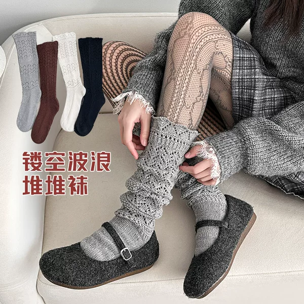 Hollow-out Fishnet Wool Heap Skinny Long Knitted Socks Mid-length Socks Sweet All-match White Socks