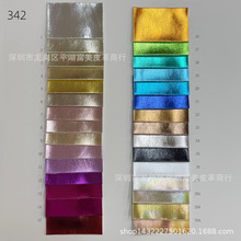 金属油皮贴膜细纹PU皮革镭射幻彩油皮PU革 箱包鞋材工艺品亮面柔
