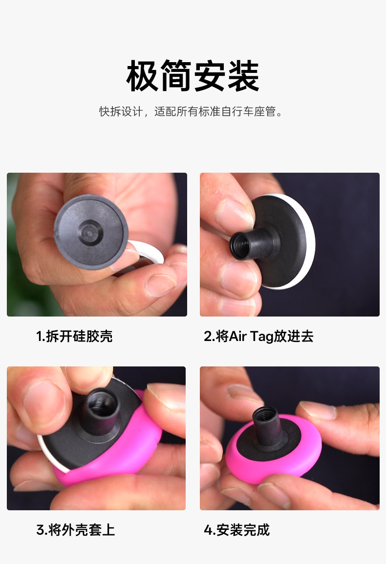 Cross-Border Bicycle Valve Cap Anti-Lost Device Valve Cap Suitable for Airtag Road Bicycle Motorcycle Electric Vehicle Valve