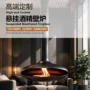 取暖悬浮悬挂家用壁炉