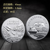 Coins, metal medal, souvenir