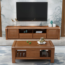 新中式全实木电视柜茶几组合现代简约橡木小户型客厅卧室北欧地柜