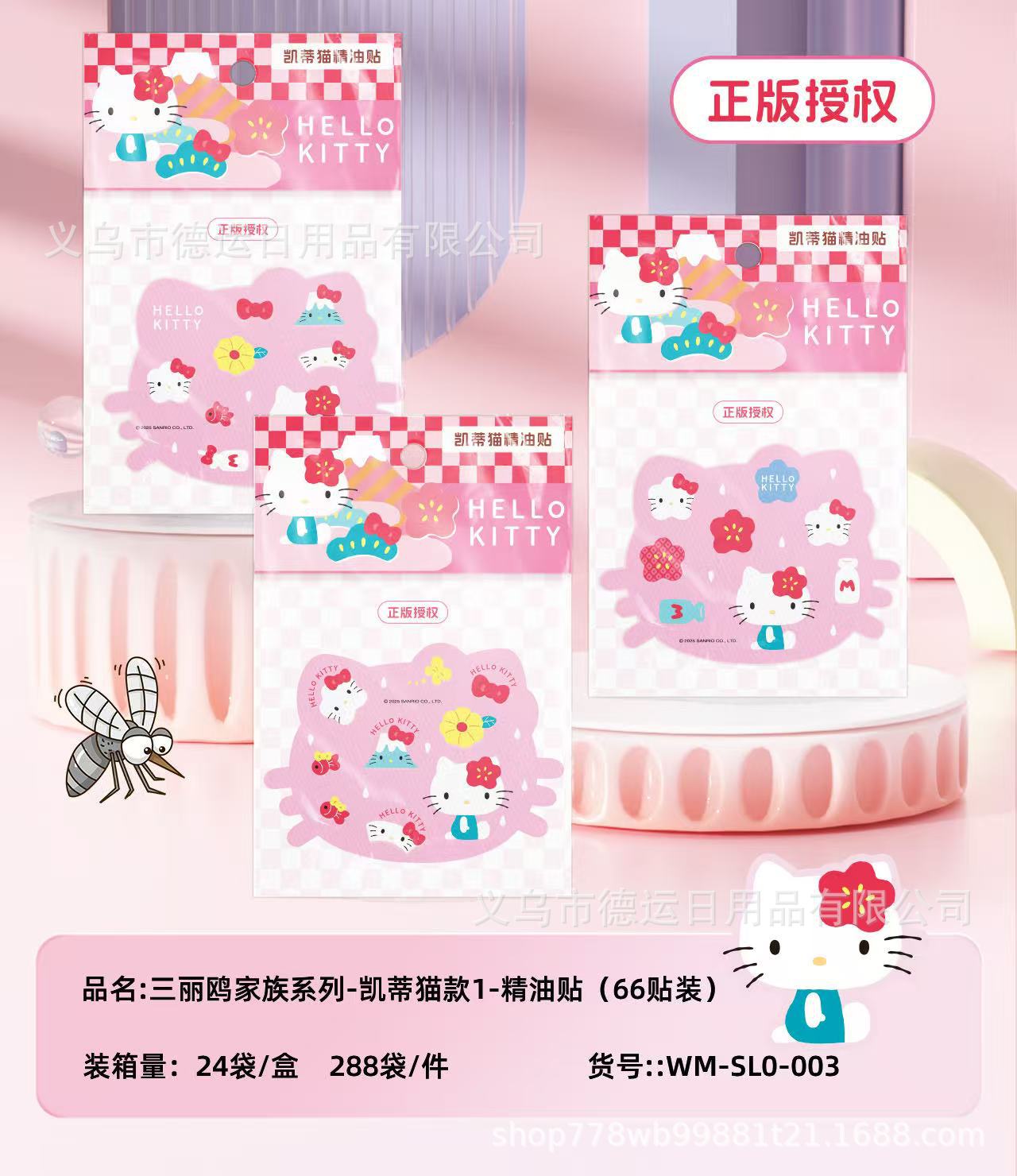 Hello kitty, mosquito repellent sticker