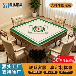 耐磨麻将垫家用吸水防污静音桌垫掼蛋扑克游戏垫子棋牌桌垫餐桌布