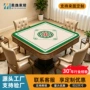 吸水家用耐磨防污餐桌布