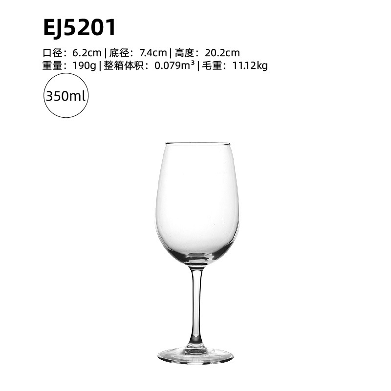 EJ5201【48개/박스】