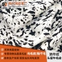 质感定制黑白皮革马毛