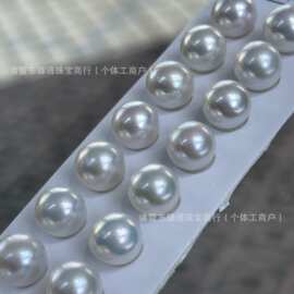 高品质6A级天然淡水正圆珍珠裸珠爱迪生珍珠白片珠镜面光基本无暇