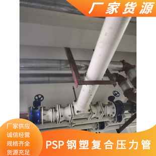 �㽭EM-PSP��܏ͺω�����PSP��܏ͺω����oˮ�����۹������ù�