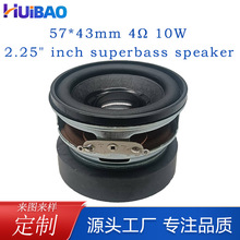 2.25���������57mm4&Omega;�W5Wȫ�l�P��K�茚���{����������