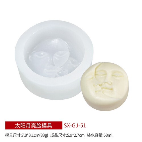 Sanxin Moon Sun Face Candle Silicone Mold DIY Face Scented Candle Gypsum Diffusing Stone Silicone Abrasive