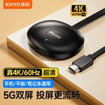 G26同屏器5G双频无延迟手机WIFI电视4K超高清画质全屏无线投屏器